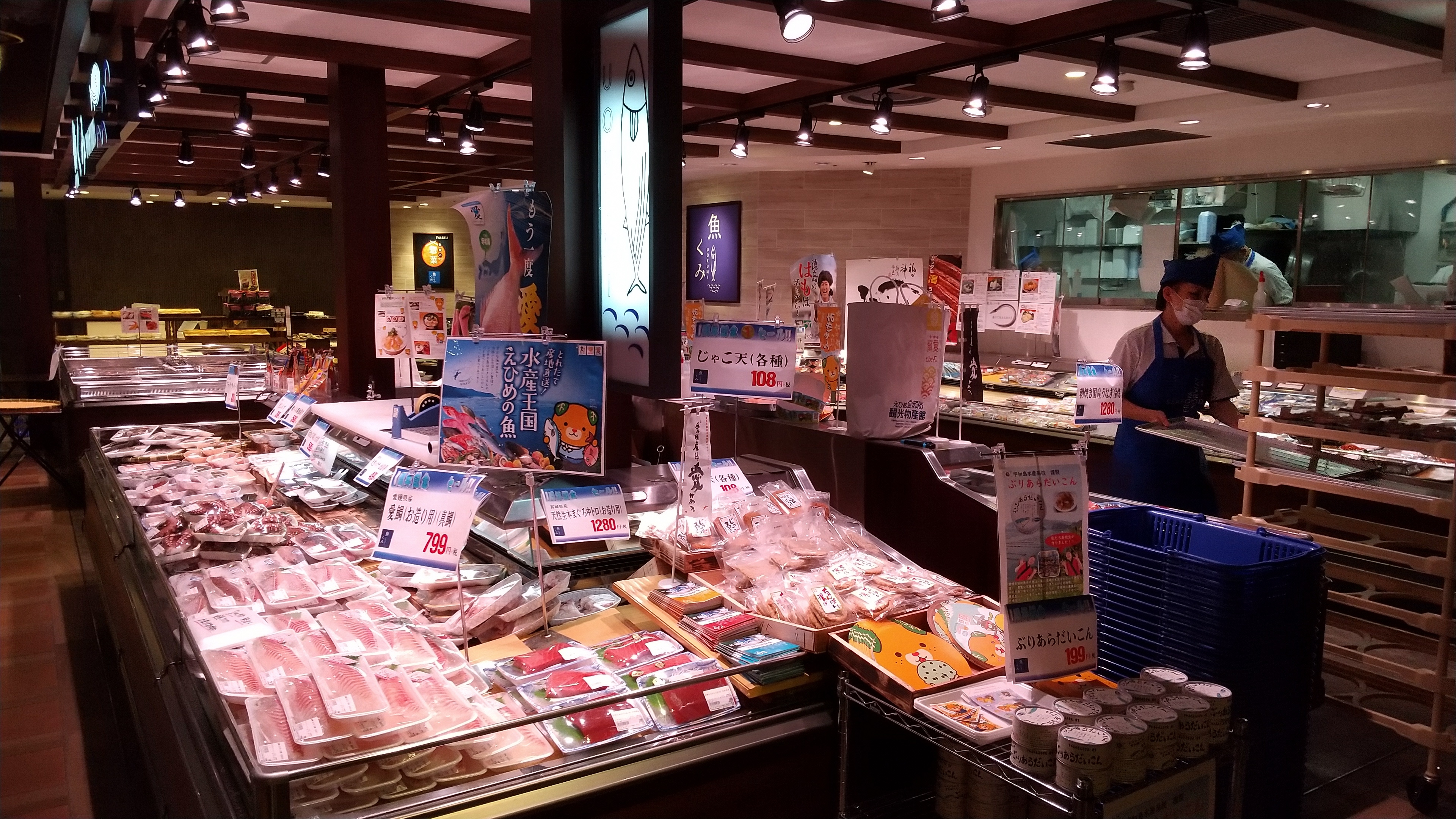 魚くみ心斎橋店