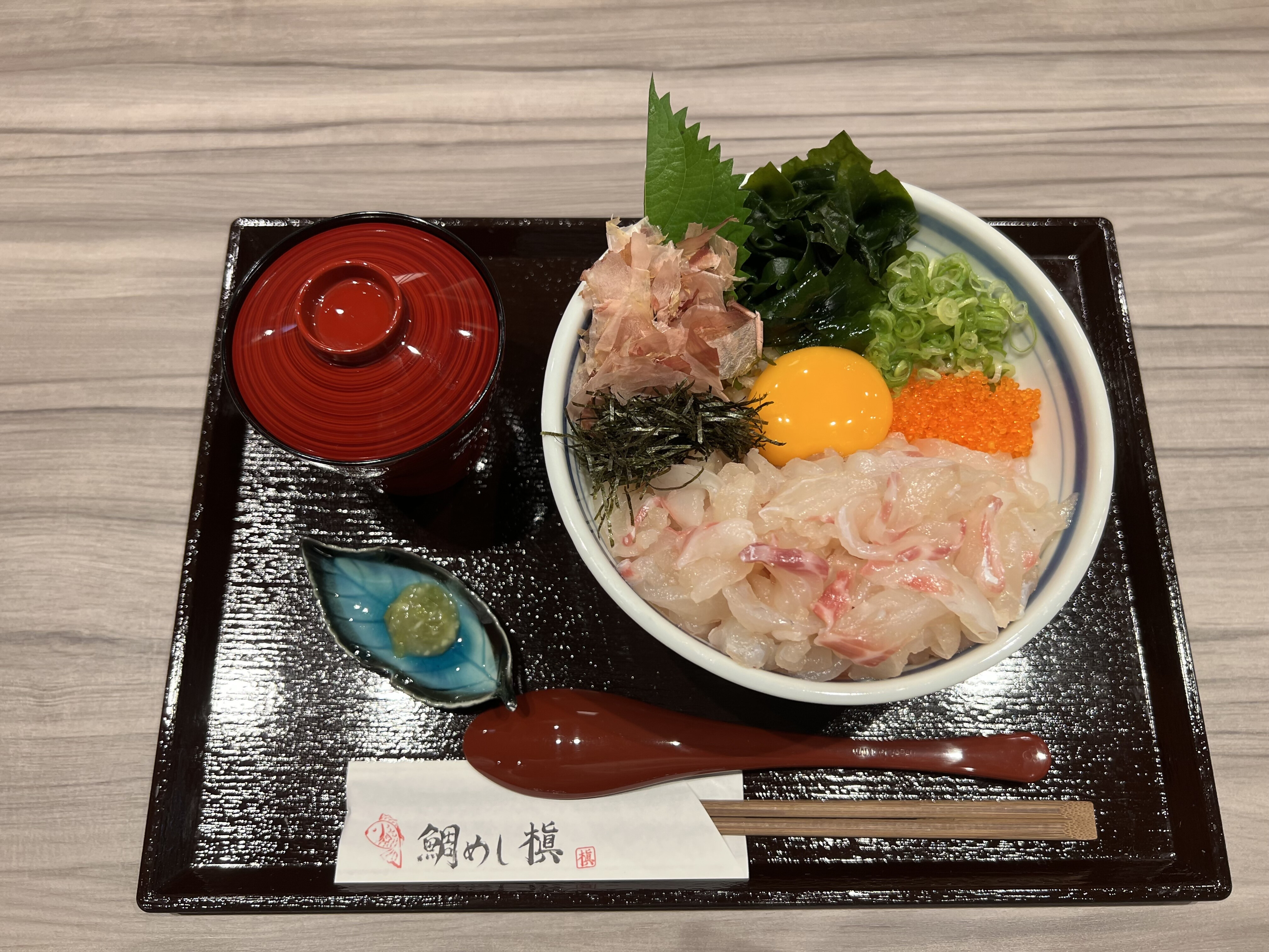 京都寺町 鯛めし槇